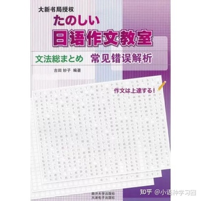 汉语语法书书籍推荐(汉语语法哪本好)