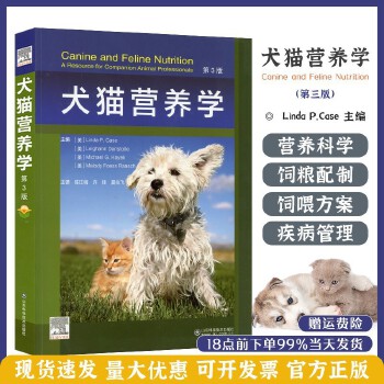 动物疾病学书籍推荐(动物疾病学书籍推荐书目)