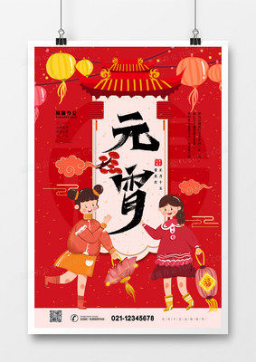 中国传统节日(中国传统节日和节日风俗)