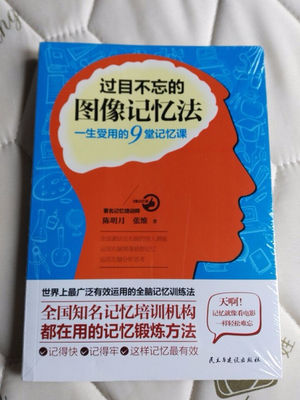 广东创业思维书籍推荐(创业思维训练表例子)