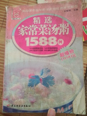 烹饪妈妈推荐书籍(烹饪高手妈妈作文500字)